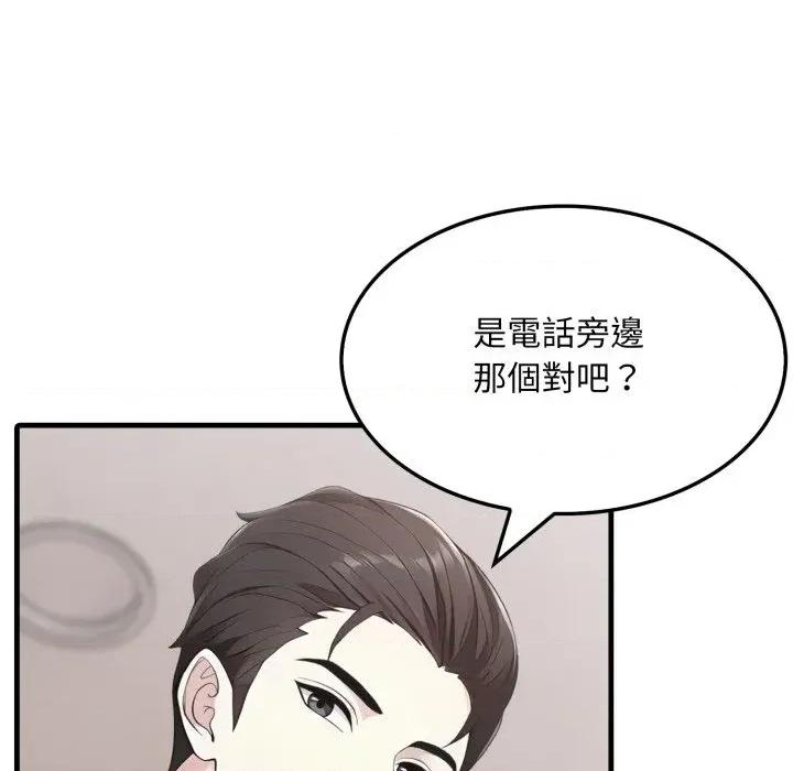 社区的陷阱 社区人妻的陷阱-第10话 第27页