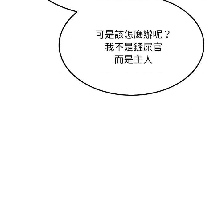 社区的陷阱 社区人妻的陷阱-第10话 第42页
