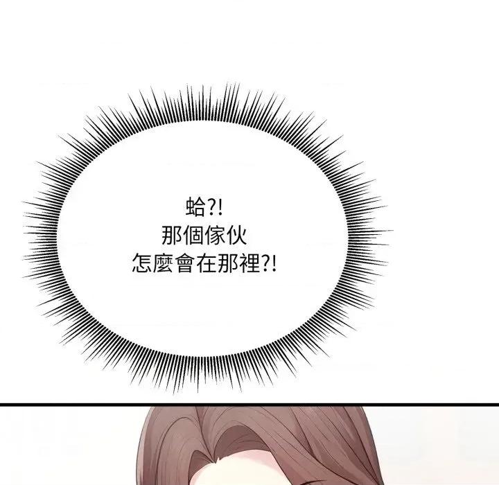 社区的陷阱 社区人妻的陷阱-第10话 第54页