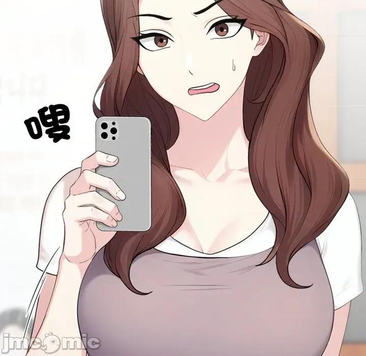 社区的陷阱 社区人妻的陷阱-第10话 第55页