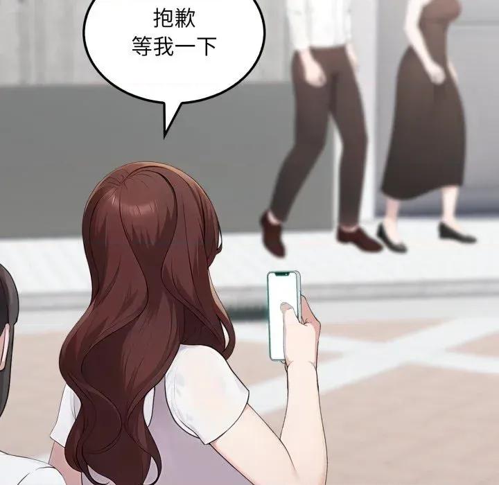 社区的陷阱 社区人妻的陷阱-第10话 第59页