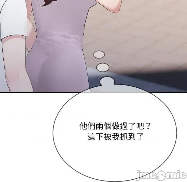 社区的陷阱 社区人妻的陷阱-第10话 第60页