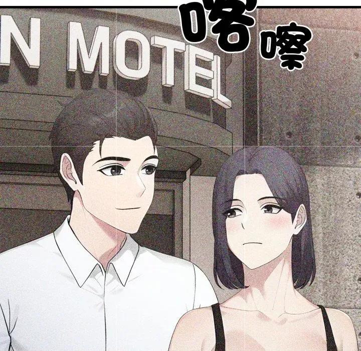 社区的陷阱 社区人妻的陷阱-第10话 第62页
