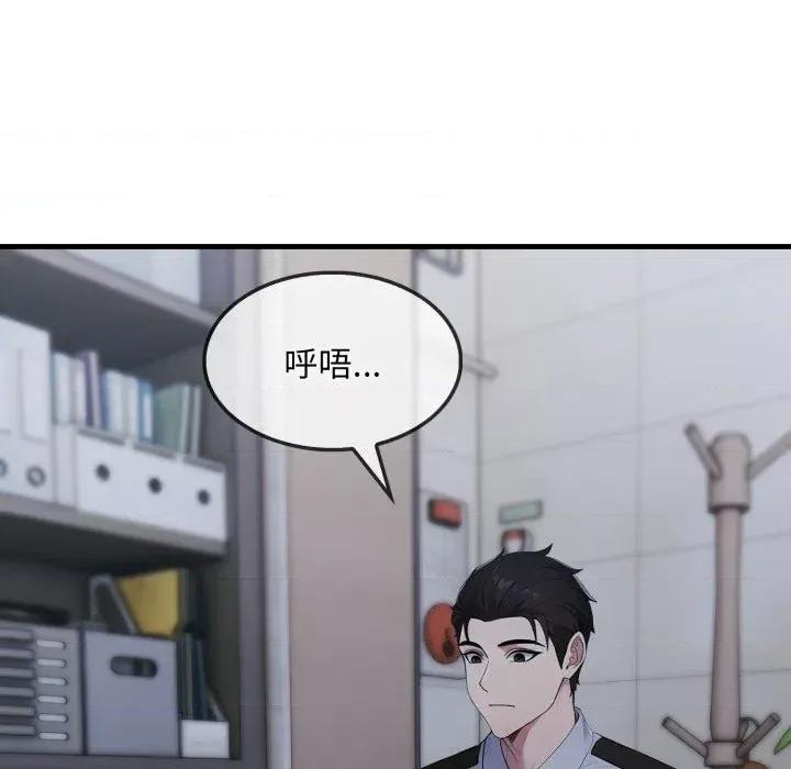 社区的陷阱 社区人妻的陷阱-第10话 第69页