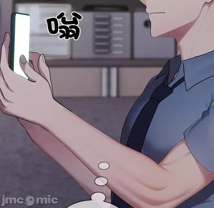 社区的陷阱 社区人妻的陷阱-第10话 第80页
