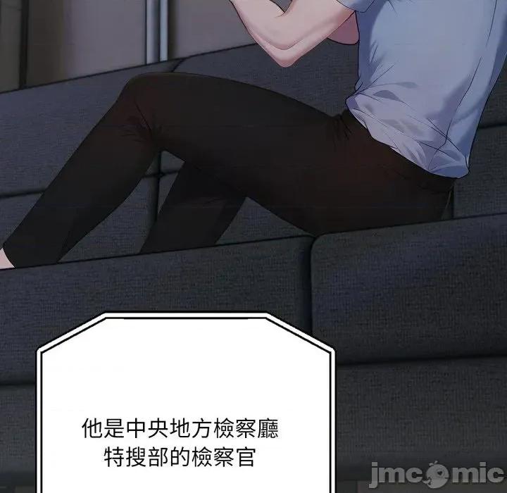 社区的陷阱 社区人妻的陷阱-第10话 第90页