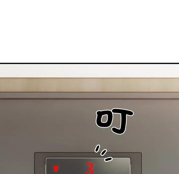 社区的陷阱 社区人妻的陷阱-第10话 第109页