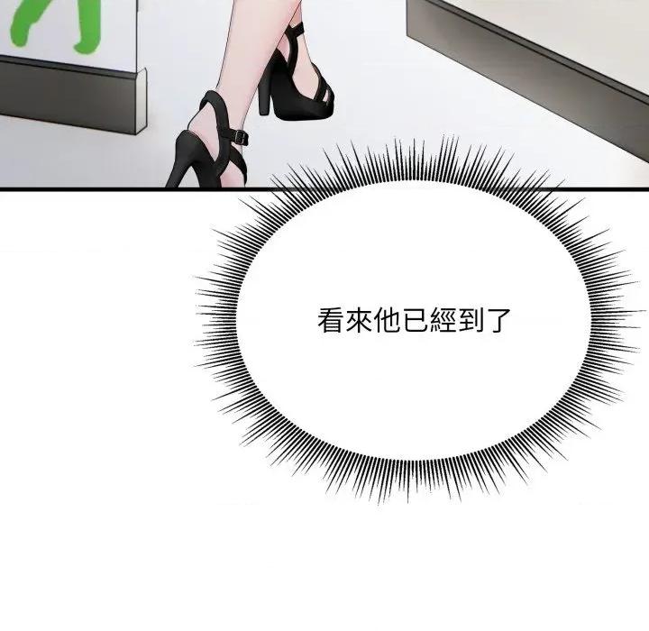 社区的陷阱 社区人妻的陷阱-第10话 第121页