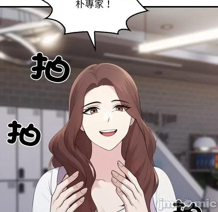 社区的陷阱 社区人妻的陷阱-第10话 第130页