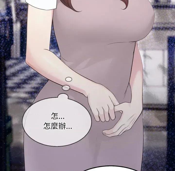 社区的陷阱 社区人妻的陷阱-第10话 第156页