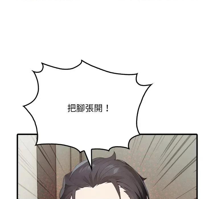 社区的陷阱 社区人妻的陷阱-第10话 第186页