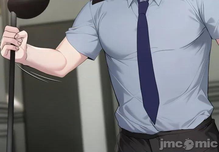 社区的陷阱 社区人妻的陷阱 第11话 第3页