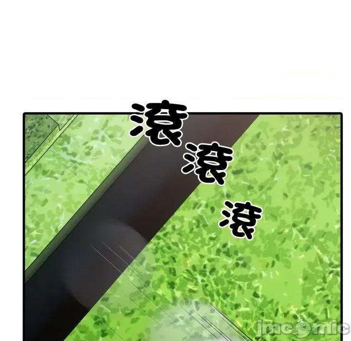 社区的陷阱 社区人妻的陷阱 第11话 第21页