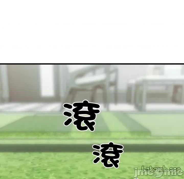 社区的陷阱 社区人妻的陷阱 第11话 第36页