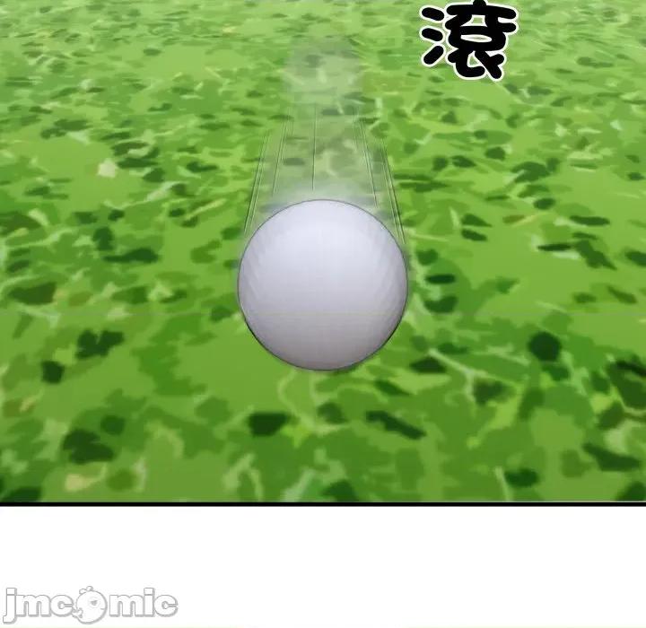 社区的陷阱 社区人妻的陷阱 第11话 第37页