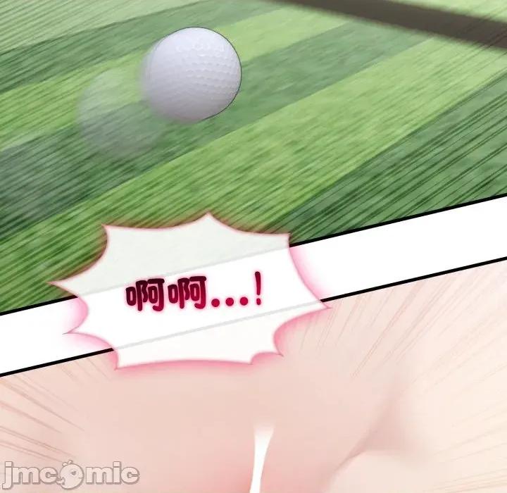 社区的陷阱 社区人妻的陷阱 第11话 第43页