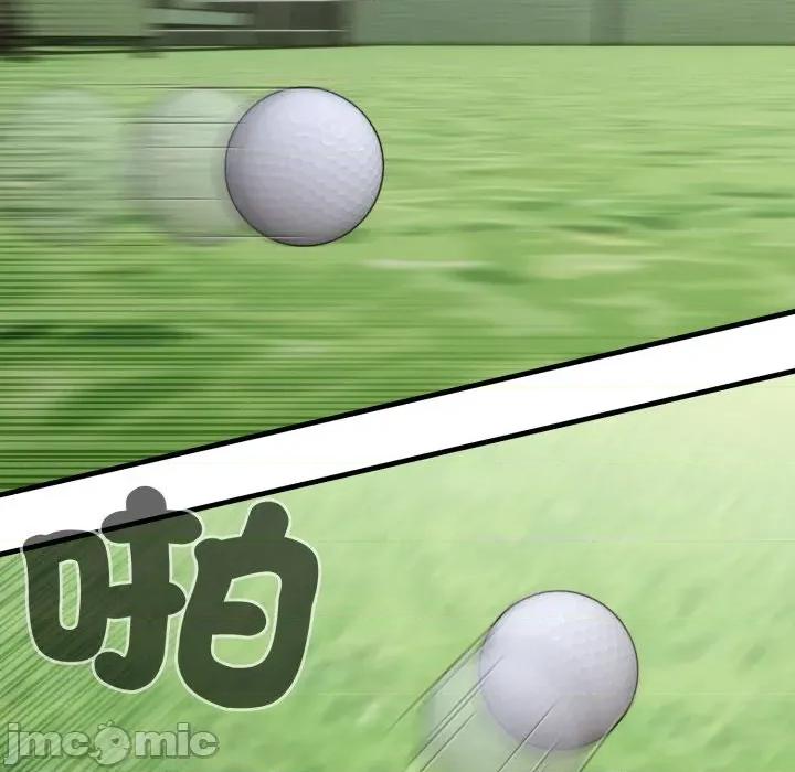 社区的陷阱 社区人妻的陷阱 第11话 第45页