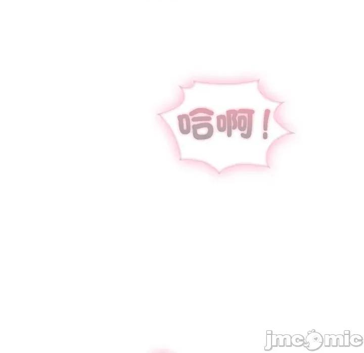社区的陷阱 社区人妻的陷阱 第11话 第75页