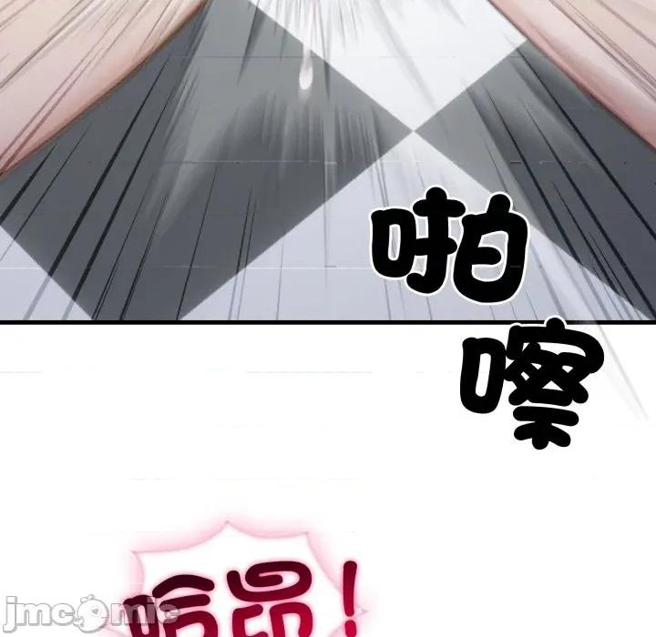 社区的陷阱 社区人妻的陷阱 第11话 第85页