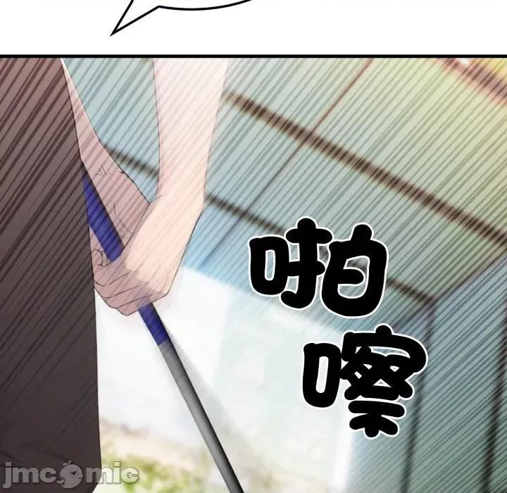 社区的陷阱 社区人妻的陷阱 第11话 第87页