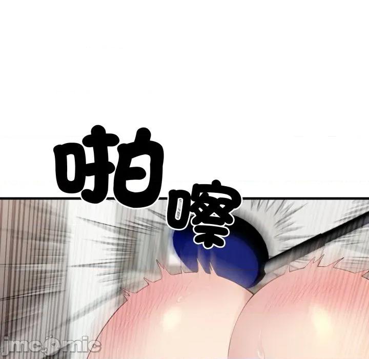 社区的陷阱 社区人妻的陷阱 第11话 第90页