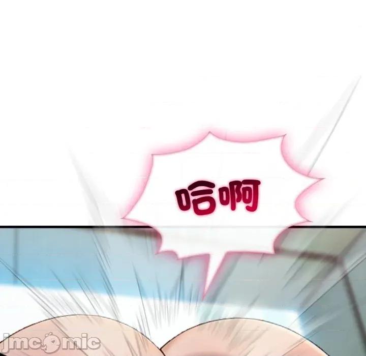社区的陷阱 社区人妻的陷阱 第11话 第97页