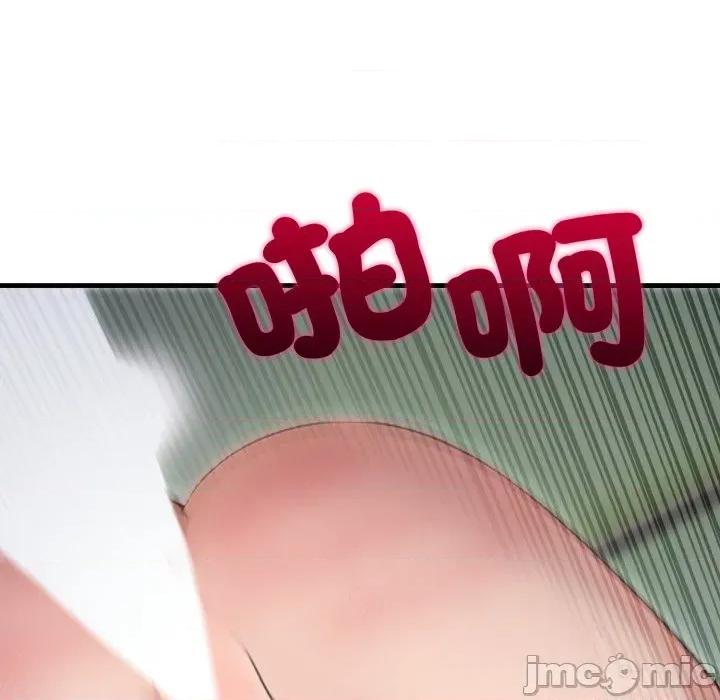 社区的陷阱 社区人妻的陷阱 第11话 第138页
