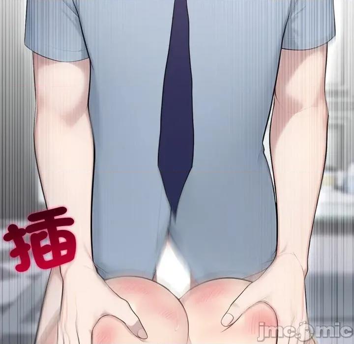 社区的陷阱 社区人妻的陷阱 第11话 第144页