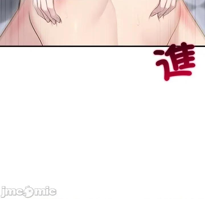 社区的陷阱 社区人妻的陷阱 第11话 第145页