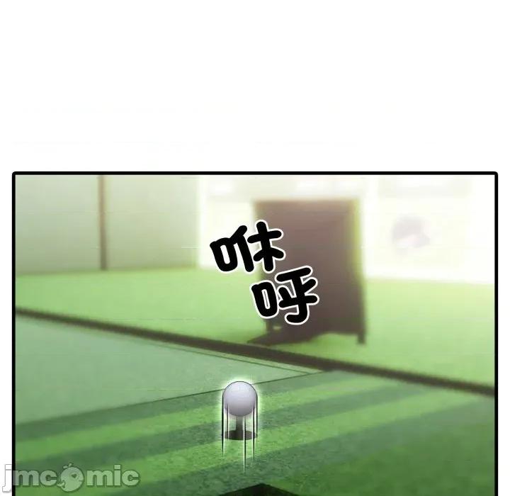 社区的陷阱 社区人妻的陷阱 第11话 第152页