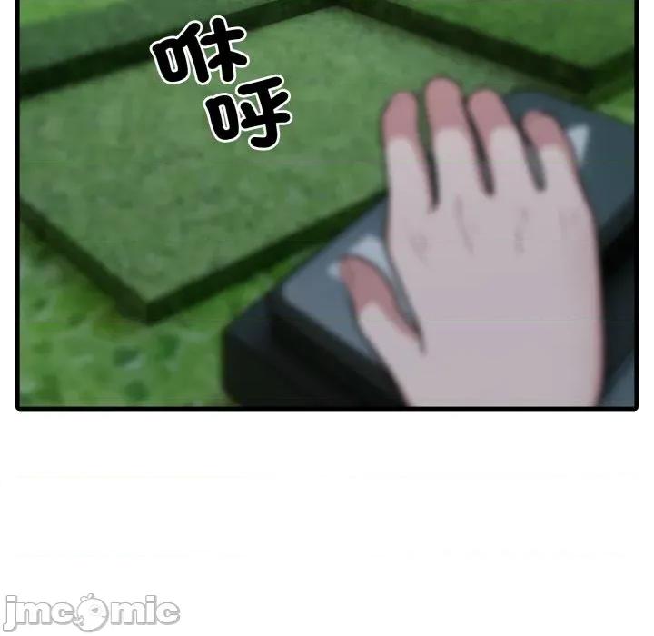 社区的陷阱 社区人妻的陷阱 第11话 第153页