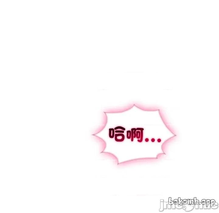 社区的陷阱 社区人妻的陷阱 第11话 第154页