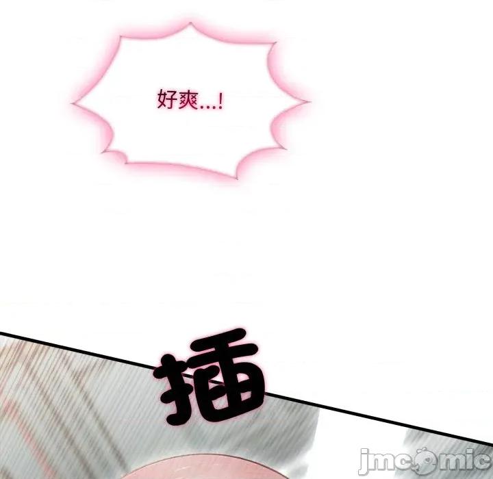 社区的陷阱 社区人妻的陷阱 第11话 第155页