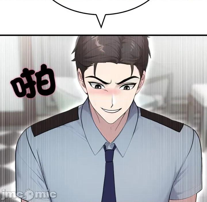 社区的陷阱 社区人妻的陷阱 第11话 第165页