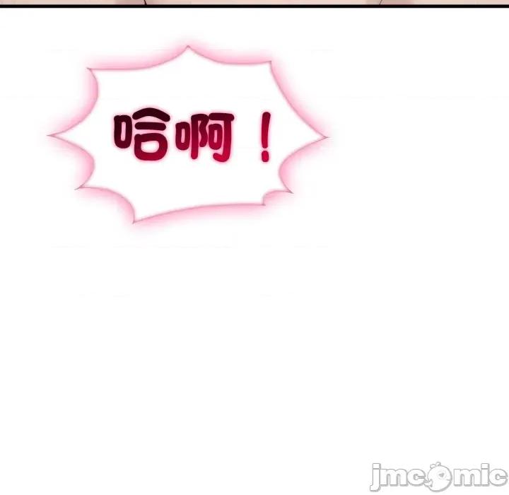 社区的陷阱 社区人妻的陷阱 第11话 第167页