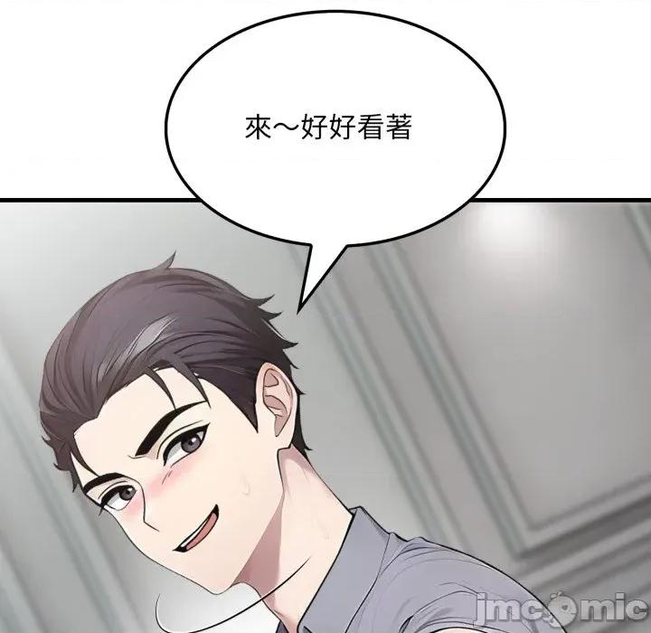 社区的陷阱 社区人妻的陷阱 第11话 第168页