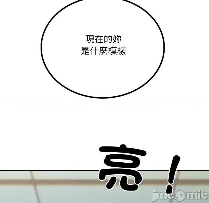 社区的陷阱 社区人妻的陷阱 第11话 第171页
