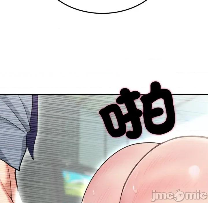 社区的陷阱 社区人妻的陷阱 第11话 第179页