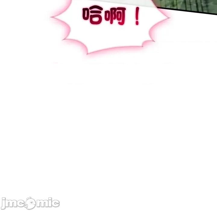 社区的陷阱 社区人妻的陷阱 第11话 第186页