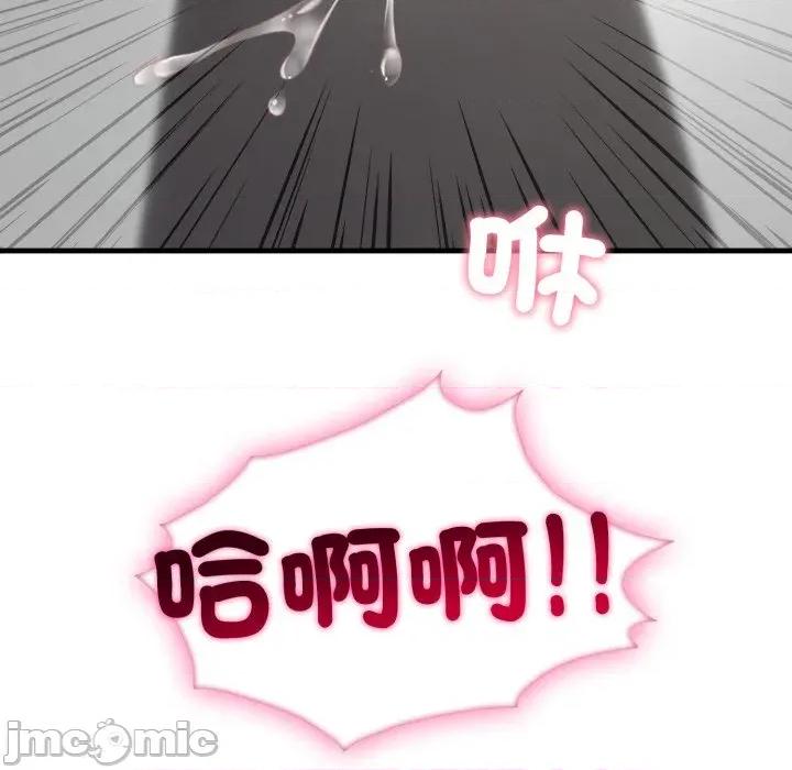 社区的陷阱 社区人妻的陷阱 第11话 第197页