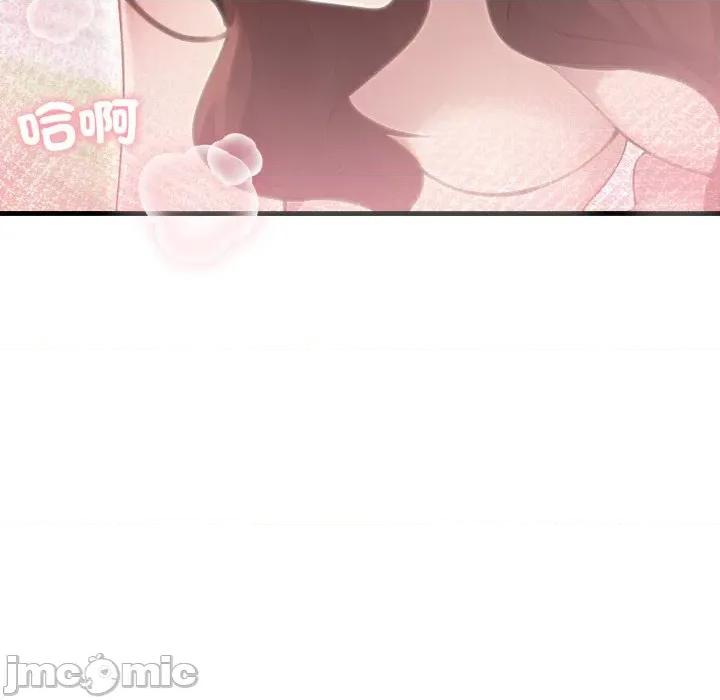 社区的陷阱 社区人妻的陷阱 第11话 第213页