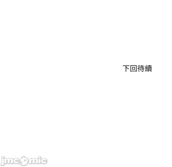 社区的陷阱 社区人妻的陷阱 第11话 第214页
