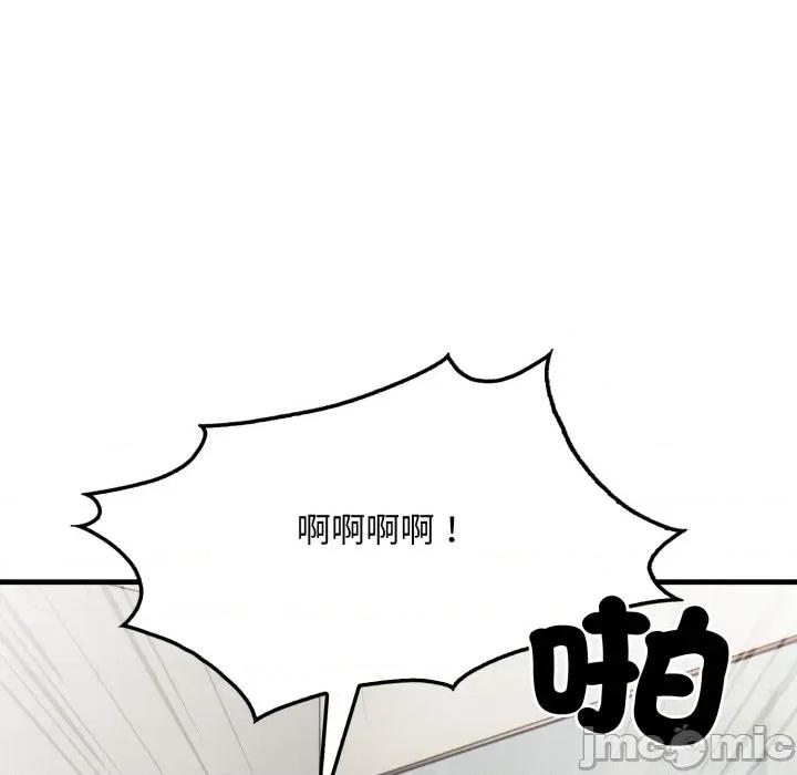 社区的陷阱 社区人妻的陷阱_-_第12话 第13页