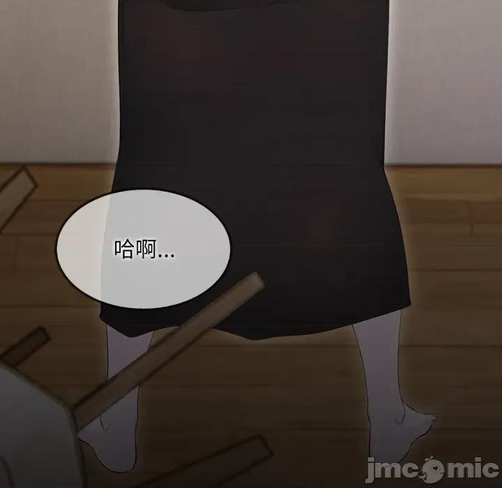 社区的陷阱 社区人妻的陷阱_-_第12话 第19页