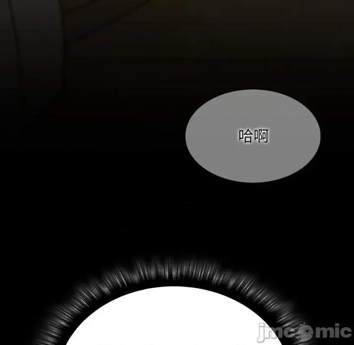 社区的陷阱 社区人妻的陷阱_-_第12话 第20页