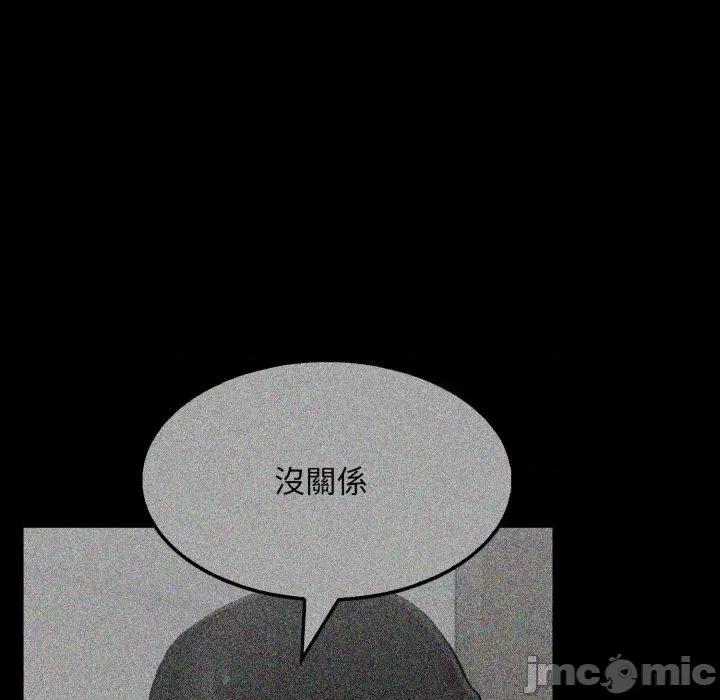 社区的陷阱 社区人妻的陷阱_-_第12话 第23页
