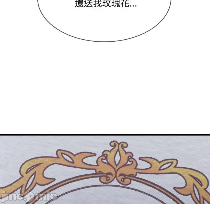 社区的陷阱 社区人妻的陷阱_-_第12话 第53页