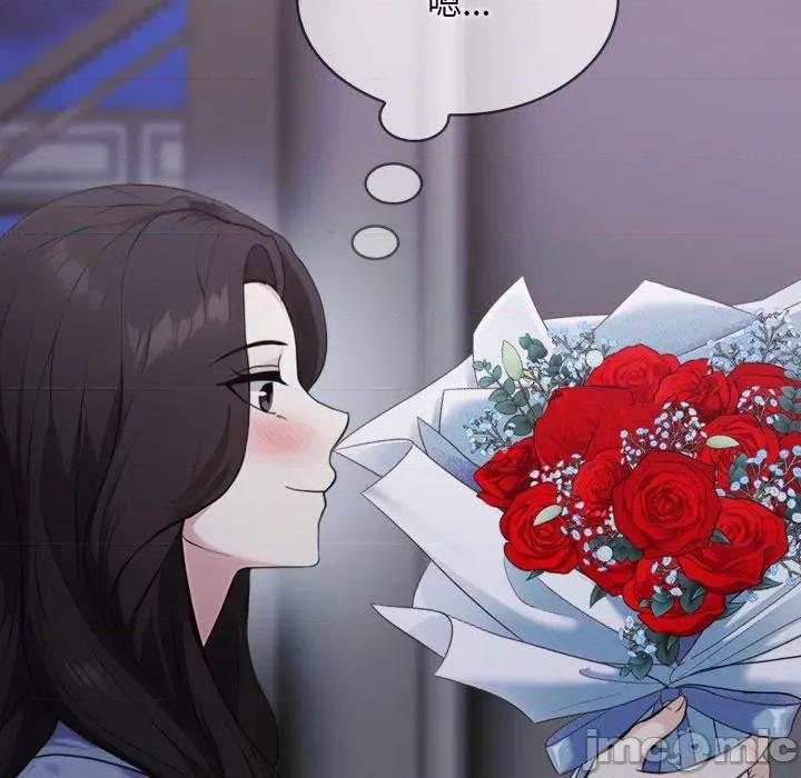 社区的陷阱 社区人妻的陷阱_-_第12话 第56页