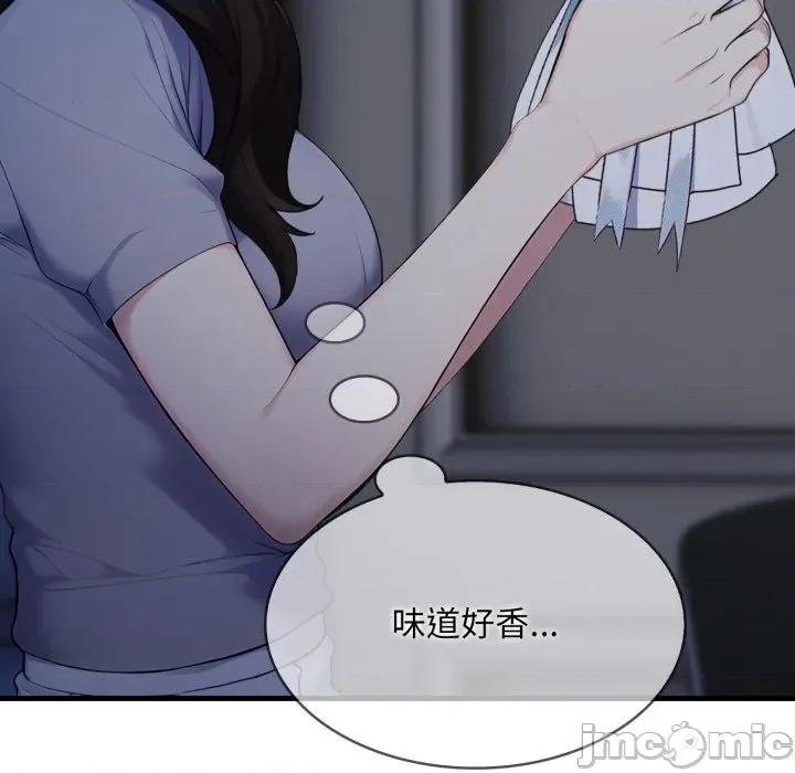 社区的陷阱 社区人妻的陷阱_-_第12话 第57页
