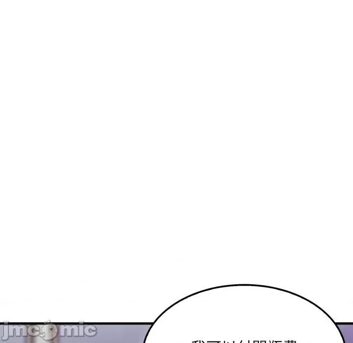 社区的陷阱 社区人妻的陷阱_-_第12话 第58页
